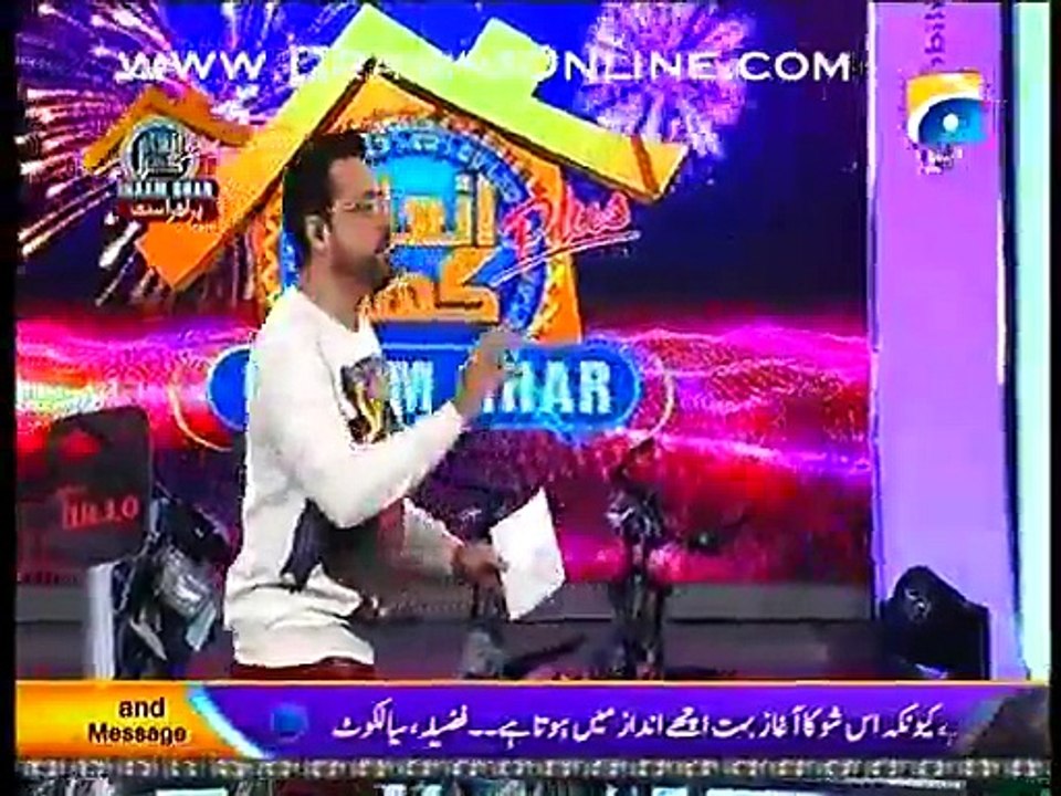 Inaam Ghar Plus by Geo Tv in High Quality 28th March 2015 - DramasOnline