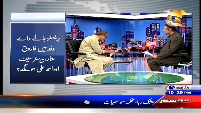 Waseem Akhtar Ne 90 Ke Sare Weapons Ke License Dikha Diye