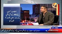 Waseem Akhtar Insulted Mubashir Luqman
