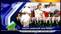 Today Bangla News Live 28 March 2015 On ATN Bangla All Bangladesh News