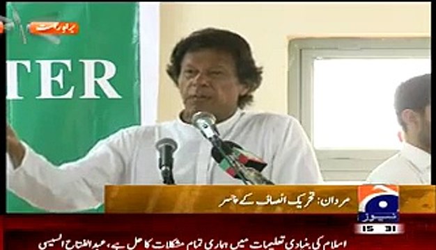 Imran Khan Replies To Nawaz Sharif “NAYA KHYBERPAKHTUNKHWA” Taunt