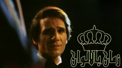 عازف الكمان الذي ابكى العندليب