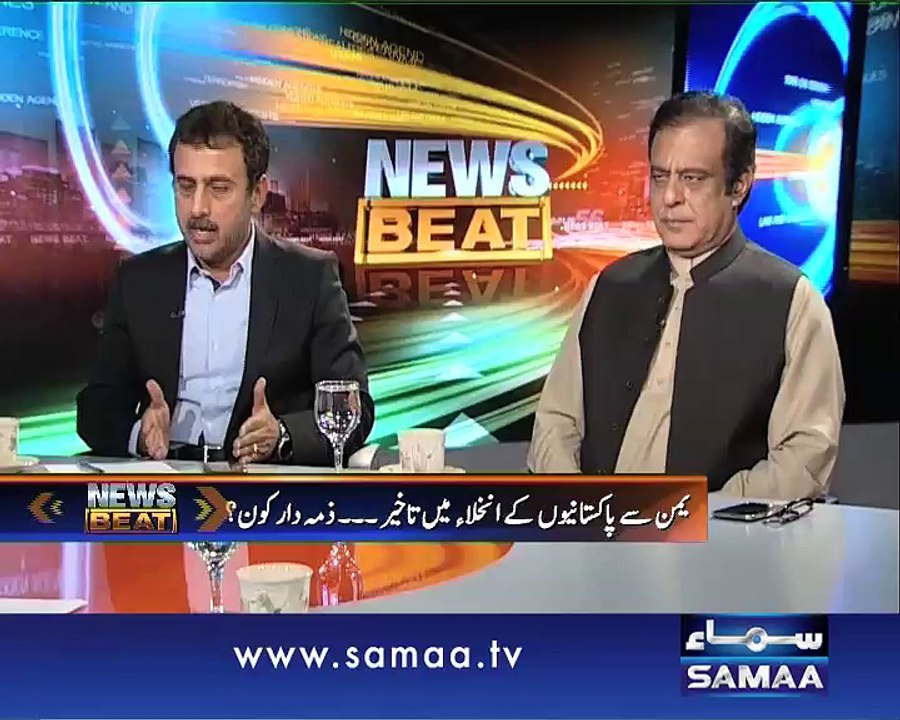 News Beat, 28 March 2015 Samaa Tv