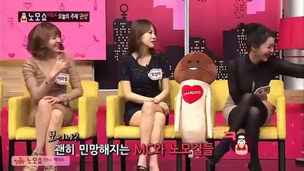 Game Shown 18  NMS GAME SHOW KOREA 18  노모쇼 엑기스 모음 FUNNY