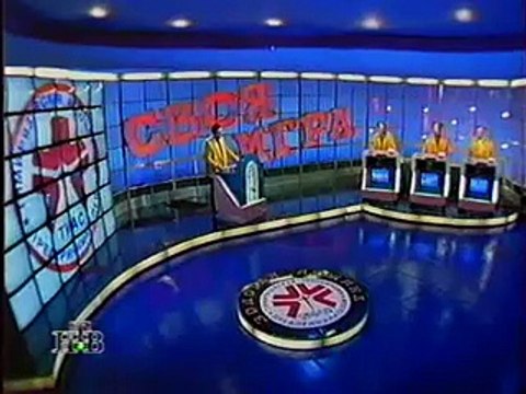 staroetv.su / Своя игра (НТВ, 06.04.1997) Михаил Сахаров - Андрей Финогенов - Яков Подольный