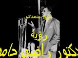 سمعته - نجاة الصغيرة