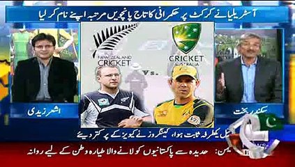 Geo Cricket 29th march 2015 Australia vs New Zealnad World Cup 2015