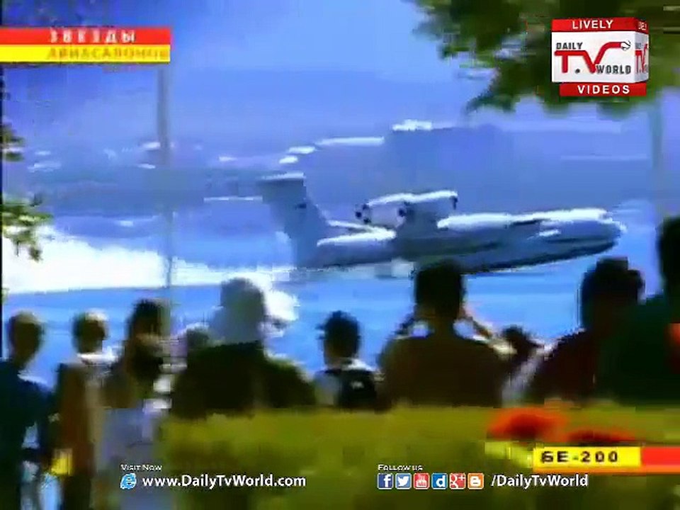 Fire Fighter Aeroplane