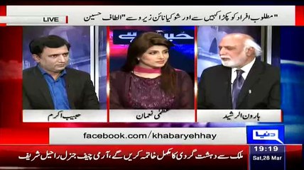 More Than 90% Target Killers From MQM - Haroon Rasheed