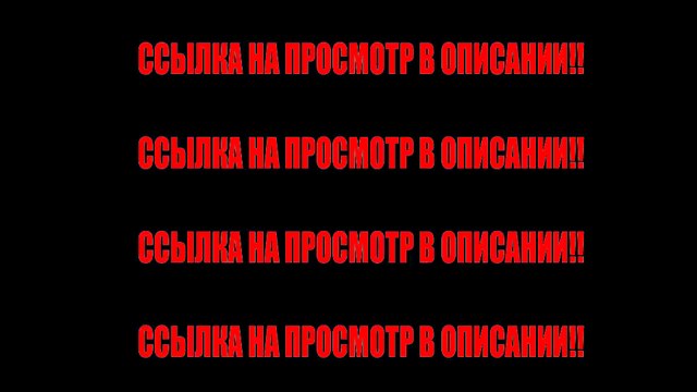 Воскресный вечер с соловьевым 29.03.2015 года ютуб 29 марта 2015 года