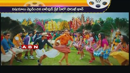 Shah Rukh Khan reveals his first salary was Rs 50 (29-03-2015)