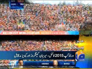 Geo Headlines-29 Mar 2015-0800