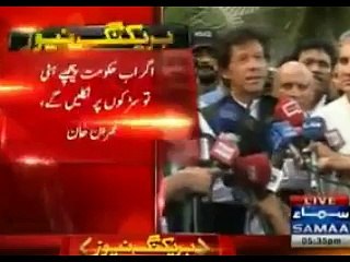 Imran Khan -@- Khan ne Audio Tape Recording ka kia Anokha Jawab dia sab ko lajawb kar dia MUST WATCH