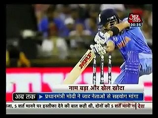 Indian Media Very Harsh and is Bashing Indian Cricket Team in a Furious and Badly Way