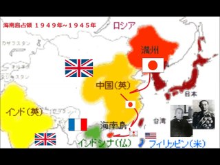 サイダーラジオ28.0児玉誉士夫は何ゆえに旧帝国海軍の資産を米内光政に託されたのか？