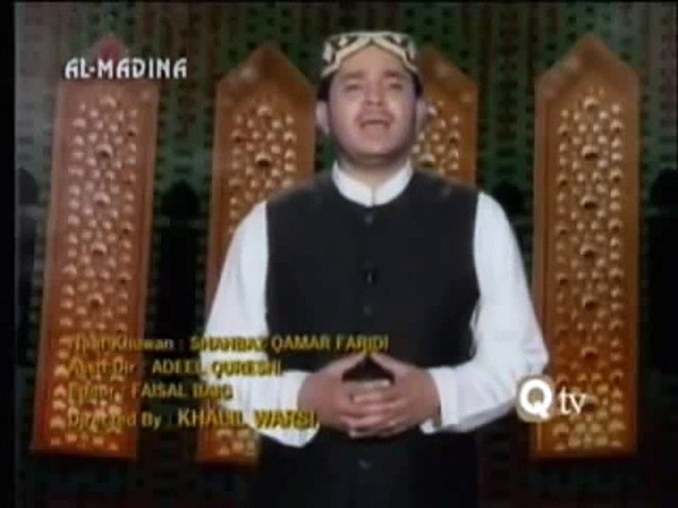ALIF ALLAH CHAMBAY DI BOOTI BY _SHAHBAZ QAMAR FAREEDI KALAM_