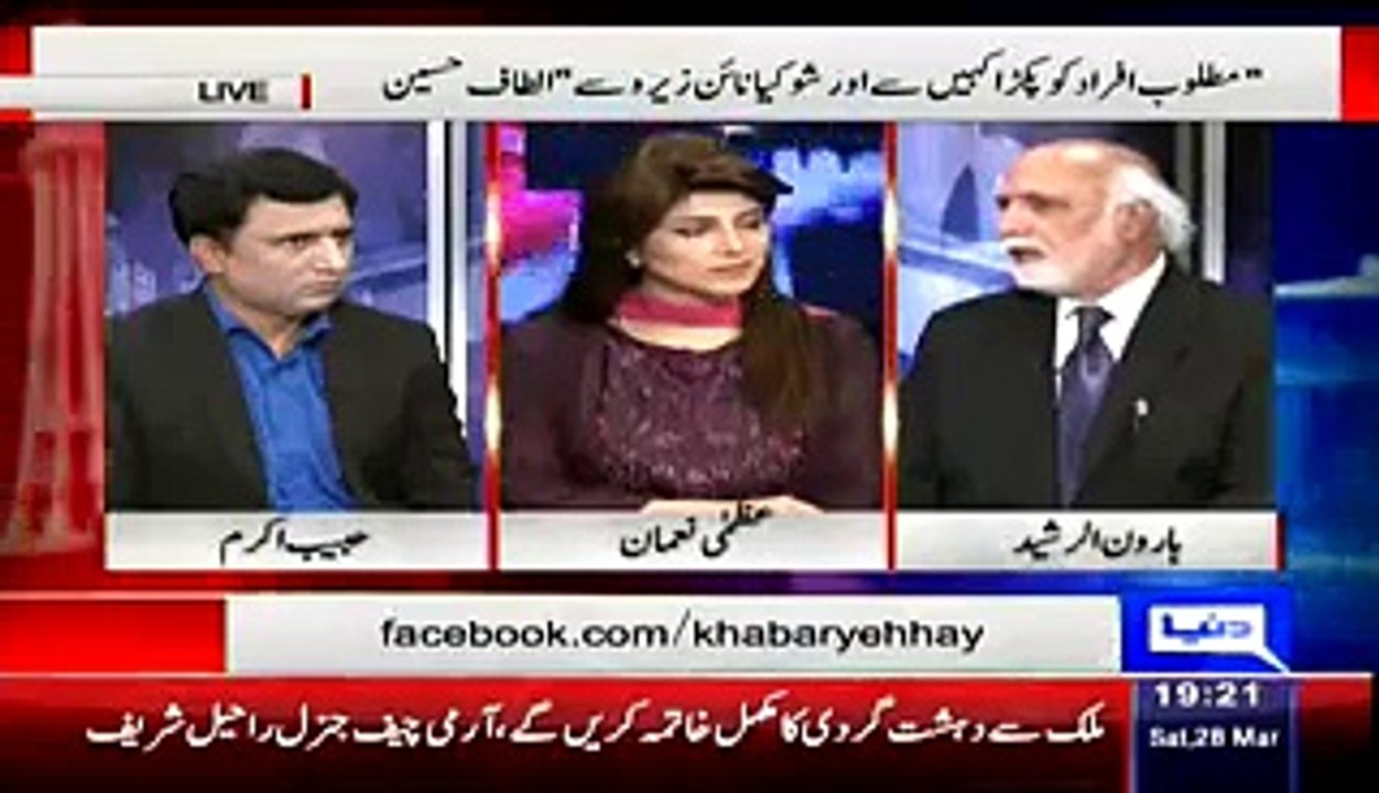 How Haroon Rasheed Defending Imran Khan And Bashing MQM