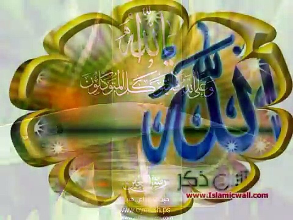 Ya Mustafa Khair-Ul-Wara - Mushtaq Qadri - video Dailymotion