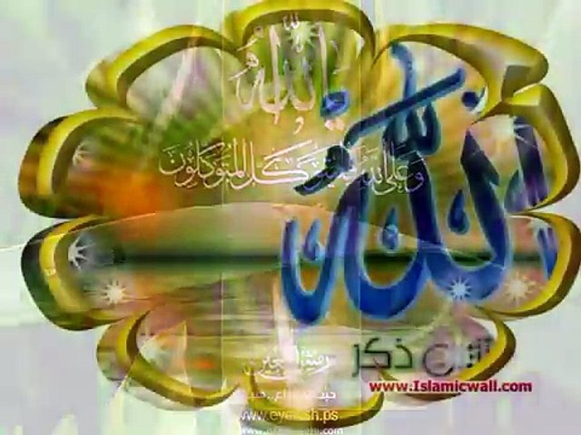 Ya Mustafa Khair-Ul-Wara - Mushtaq Qadri