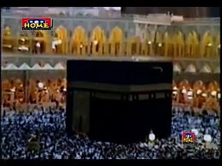 AY MOMINO SUNO KARAMT NIMAZ KI