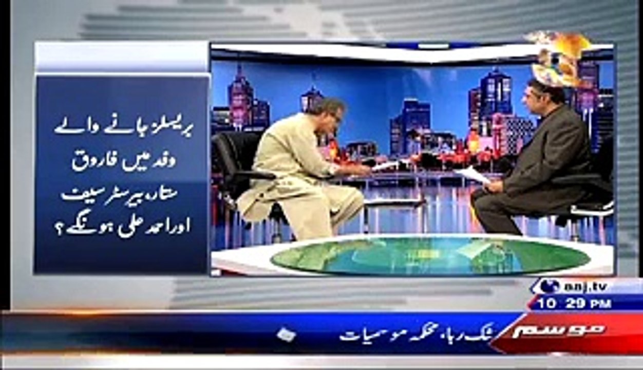 Waseem Akhtar Ne 90 Ke Sare Weapons Ke License Dikha Diye
