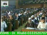 قومی حج کانفرنس میں جنرل محمد ضیاءالحق کا ڈاکٹر ریاض الرحمن کو زبردست خراج تحسین