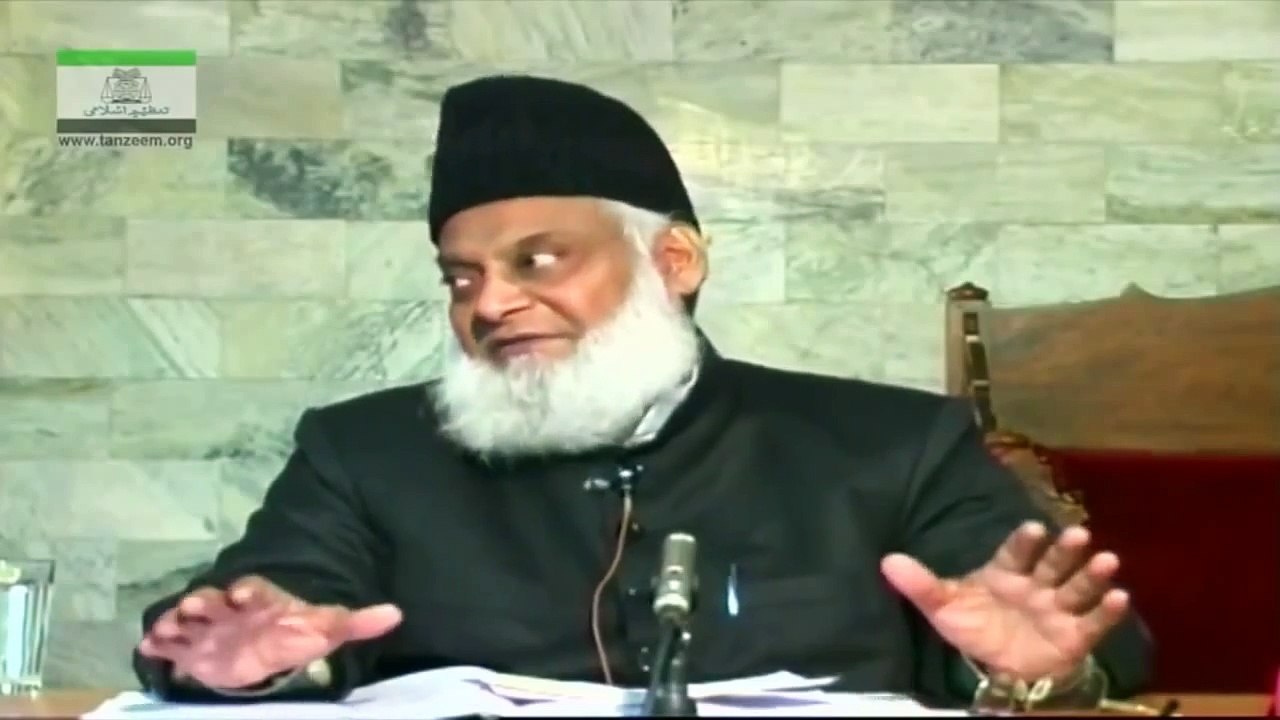 Marriage according to the Sunnah - Dr Israr Ahmed (ENGLISH subtitles) - YouTube