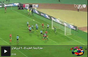 هدف الاروغواي على المغرب 1_0 عن طريق كافاني مباراه وديه
