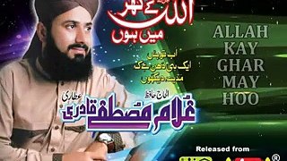 Ghulam Mustafa Qadri - New Ramazan 2014 Album - Video Dailymotion