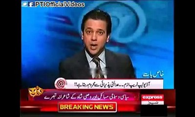 Ahmad Qureshi About Leaked Tape