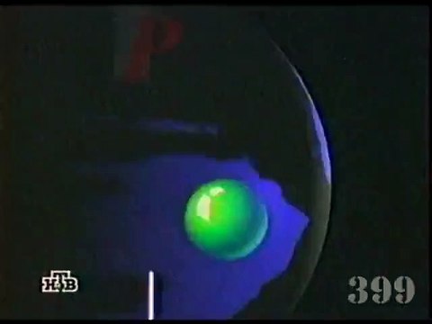 staroetv.su / Заставка программы Сегодня вечером (НТВ, 11.11.1996-06.09.1998)