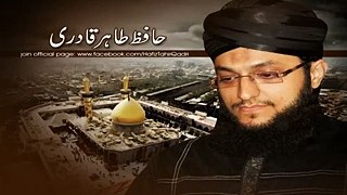Hussain Mujh Se Juda Nahi Hai Manqabat By Hafiz Tahir Qadri New 2013 Latest - Video Dailymotion