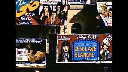 عروس العواصم العربيه بيروت سنة 1951 وبالألوان الطبيعيه