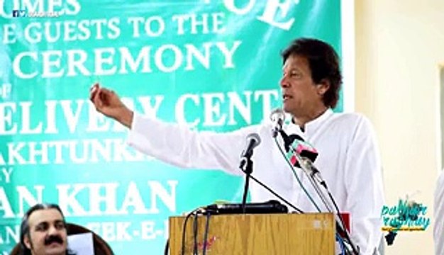 Watch Difference between Nawaz Sharif Naya KPK vs Imran Khan Naya KPK