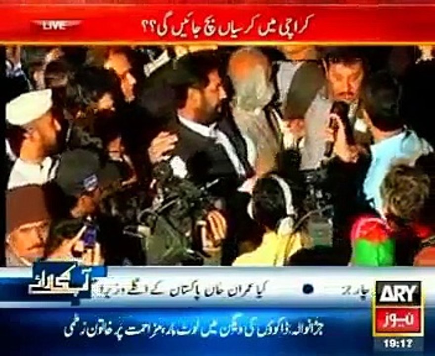 Huge Participant of LOCALS in Karachi Jalsa of Pakistan Tehreek-e-Insaf (PTI)