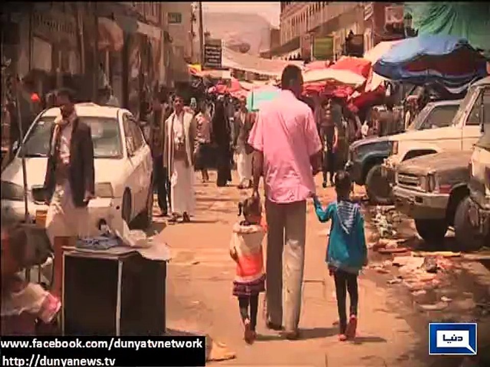 Dunya News - Warplanes raid Yemen as airstrike enters fourth day