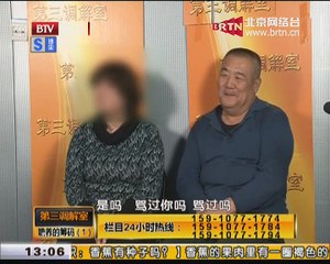 20150329 第三调解室 2015-03-29