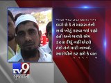 Missing boy found dead in bushes - Tv9 Gujarati