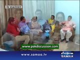 Subha sawere samaa k sath, Ulti Kahani