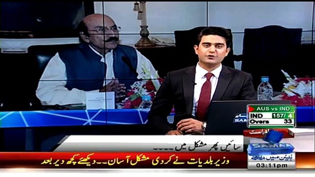 Yaro Mujhe Maaf Karo Mein Nashe Mein Hun - Qaim Ali Shah Faces Difficulty To Pronounce -Pakistan Protection Ordinance