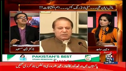 Dr. Shahid About Nawaz Sharif