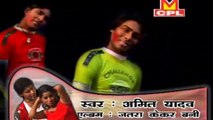 Mat Pahina Skirt Choli Chal Jaai Goli - Bhojpuri Hot Sexy Songs 2014 New - Amit Yadav