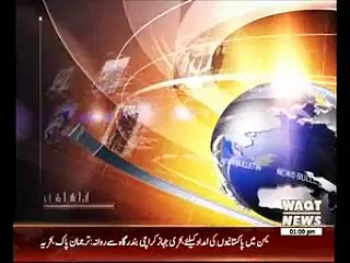 Waqtnews Headlines 01:00 PM 29 March 2015