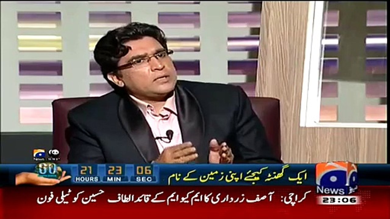 Ataul Haq Qasmi ki Awaz