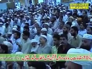 下载视频: Dua ki Fazilat aur Adaab by Allama Raza Saqib Mustafai sahib