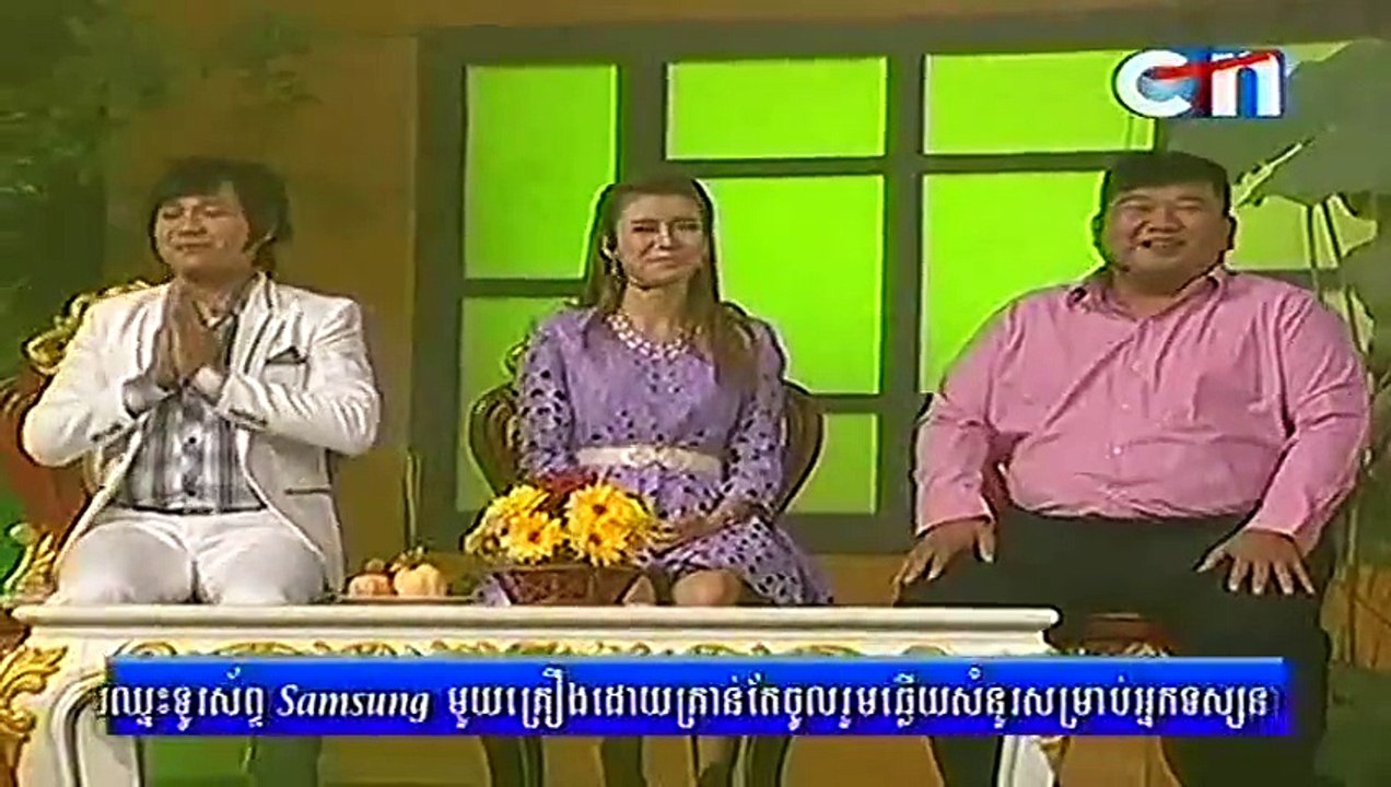 ផ្ទះលោកតា,ពាក់  មី,CTN Ptas Lok Ta, Grandfather's House, 29 March 2015, Part 01