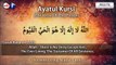 Ayat ul Kursi - The Greatest Verse ᴴᴰ ┇ Quran Recitation ┇ by Sh. Saad Al Ghamdi ┇ TDR ┇