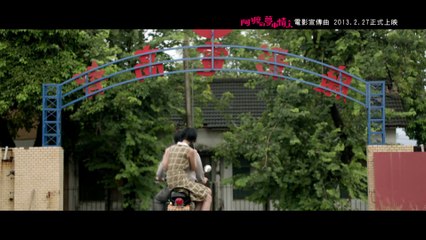 Amber Ann : Wo Men Dou Zai Deng Di