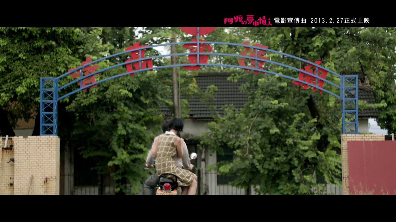 Amber Ann : Wo Men Dou Zai Deng Di