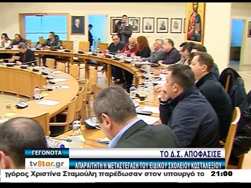 Γεγονότα 20.30 28-3-2015